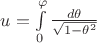 $\[u = \int\limits_0^\varphi  {\frac{{d\theta }}{{\sqrt {1 - {\theta ^2}} }}} \]$