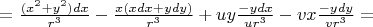 $=\frac {(x^2+y^2)dx} {r^3} -\frac {x(xdx+ydy)} {r^3}+uy\frac {-ydx}{ur^3} - vx \frac{-ydy}{vr^3}=$