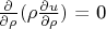 $\frac {\partial} {\partial \rho} (\rho \frac {\partial u}{\partial \rho})$ = 0
