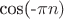 cos(-\pi n)$
