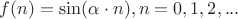 $f(n) = \sin (\alpha \cdot n), n = 0, 1, 2, ...$