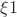 $\xi1$