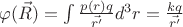 $\varphi (\vec{R}) = \int \frac{p(r)q}{\vec{r'}}d^3r = \frac{kq}{\vec{r'}}$