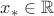 $x_*\in\mathbb{R}$