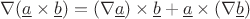 $\nabla(\underline{a}\times\underline{b}) = (\nabla\underline{a})\times\underline{b} + \underline{a}\times(\nabla\underline{b})$