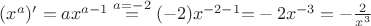 $(x^a)'=ax^{a-1}\stackrel{a=-2}{=}(-2)x^{-2-1}{=}-2x^{-3}=-\frac{2}{x^3}$