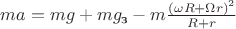 $ m a = m g + m g_\text{з}  - m \frac{(\omega R+\Omega r)^2}{R+r}$