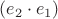 $(e_2 \cdot e_1)$