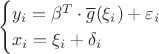 $$
\begin{cases} 
y_i=\beta ^T\cdot \overline g(\xi _i) + \varepsilon _i\\
x_i = \xi _i + \delta _i
\end{cases}
$$