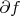 $\partial f$