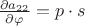 $ \frac{\partial a_{22}}{\partial\varphi} = p\cdot s$
