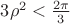 $3\rho^2<\frac{2\pi}{3}$