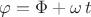 $\varphi=\Phi+\omega\,t$