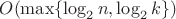 $O(\max\{ \log_2 n, \log_2 k \})$