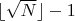$\lfloor \sqrt{N} \rfloor-1$
