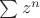 $\sum z^n$