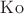 $\operatorname{Ko}$