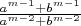 $\frac{a^{m-1}+b^{m-1}}{a^{m-2}+b^{m-2}}$