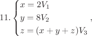 $$11.\left\{ \begin{gathered}
  x = 2{V_1} \hfill \\
  y = 8{V_2} \hfill \\
  z = (x + y + z){V_3} \hfill \\ 
\end{gathered}  \right.,$$