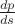 $\frac{dp}{ds}$
