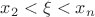 $x_2<\xi<x_n$