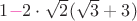 $1{\color{magenta}-}2\cdot\sqrt{2}(\sqrt{3}+3) $