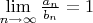 $\lim\limits_{n\to\infty}\frac{a_n}{b_n}=1$