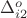 $\Delta_{i2}^{o}$