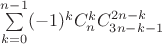 $\sum\limits_{k = 0}^{n - 1}(-1)^k C_{n}^{k}C_{3n - k - 1}^{2n - k}$