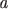 $\textit{а}$