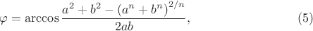 $$\varphi=\arccos \frac{a^2 + b^2-\left(a^n + b^n\right)^{2/n}}{2ab},\eqno(5)$$