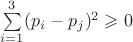 $\sum\limits_{i=1}^3(p_i-p_j)^2 \geqslant 0$