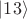 $| 13 \rangle$ $| 13 \rangle$