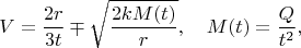 $$
V = \frac{2r}{3t} \mp \sqrt{\frac{2 k M(t)}{r}}, \quad M(t) = \frac{Q}{t^2},
$$