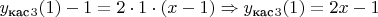 $y_\text{кас}_3(1)-1 = 2 \cdot 1 \cdot (x-1) \Rightarrow y_\text{кас}_3(1) = 2x-1$
