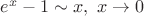 $e^x-1\sim x,\ x\to 0$