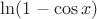 \ln(1-\cos x)