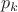 \[p_k \]