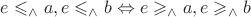 $e\leqslant_\wedge a, e\leqslant_\wedge b \Leftrightarrow e\geqslant_\wedge a, e\geqslant_\wedge b$