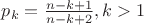 $p_k=\frac {n-k+1}{n-k+2}, k>1$