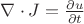 $\nabla \cdot J = \frac{\partial u}{\partial t}$