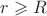 $r \geqslant R$