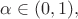 $\alpha\in (0,1),$