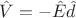 $\hat{V}=-\hat{E}\hat{d}$