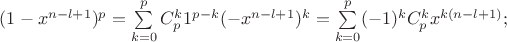 $(1-x^{n-l+1})^p=\sum \limits_{k=0}^{p}C_p^k 1^{p-k}(-x^{n-l+1})^{k}=\sum \limits_{k=0}^{p}(-1)^kC_p^k x^{k(n-l+1)};$