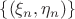 $\{(\xi_n, \eta_n)\}$