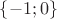$\{-1;0\}$