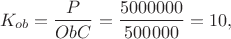 $$
K_{ob} = \frac{P}{ObC} = \frac{5000000}{500000} = 10,
$$