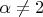 $\alpha\neq 2$