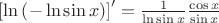 $\[\left[ {\ln \left( { - \ln \sin x} \right)} \right]' = \frac{1}
{{\ln \sin x}}\frac{{\cos x}}
{{\sin x}}\]$